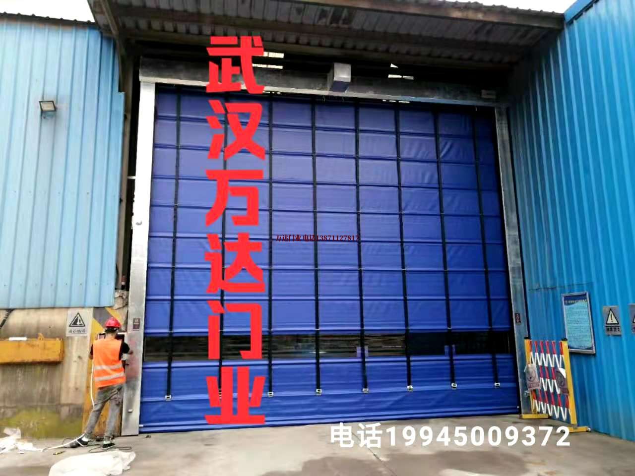 净化车间快速卷帘门