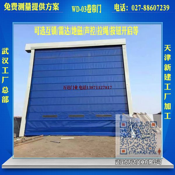 净化车间堆积门
