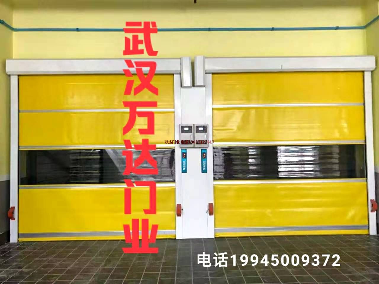 净化车间柔性大门